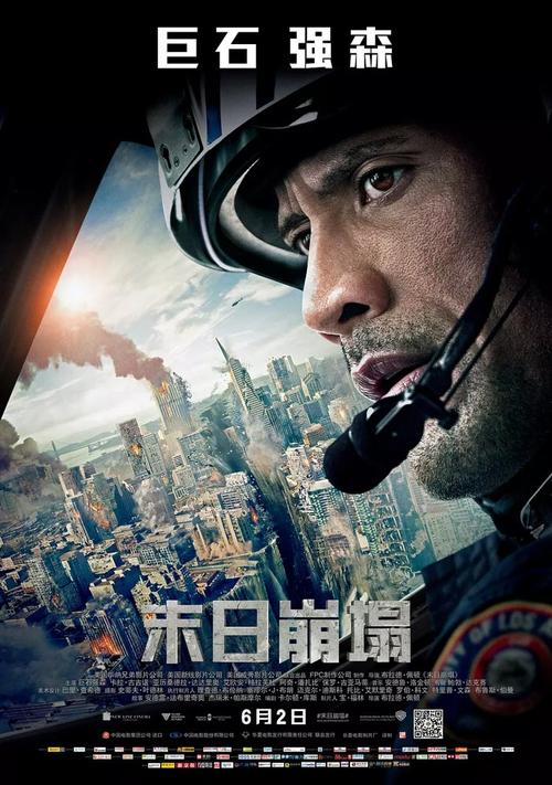 巴尔的摩代办证件